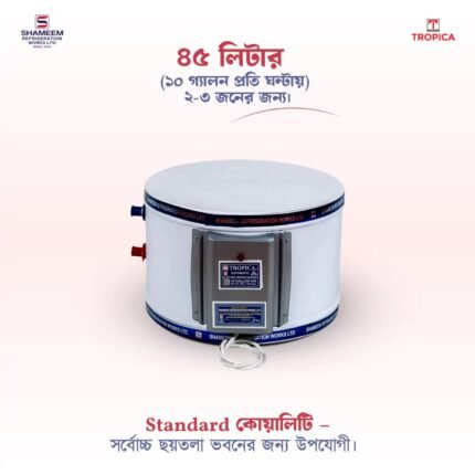shameem tropica geyser 10 gallon 45 liter special price