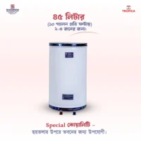 SHAMEEM-GEYSER-45L-WALL-SPECIA