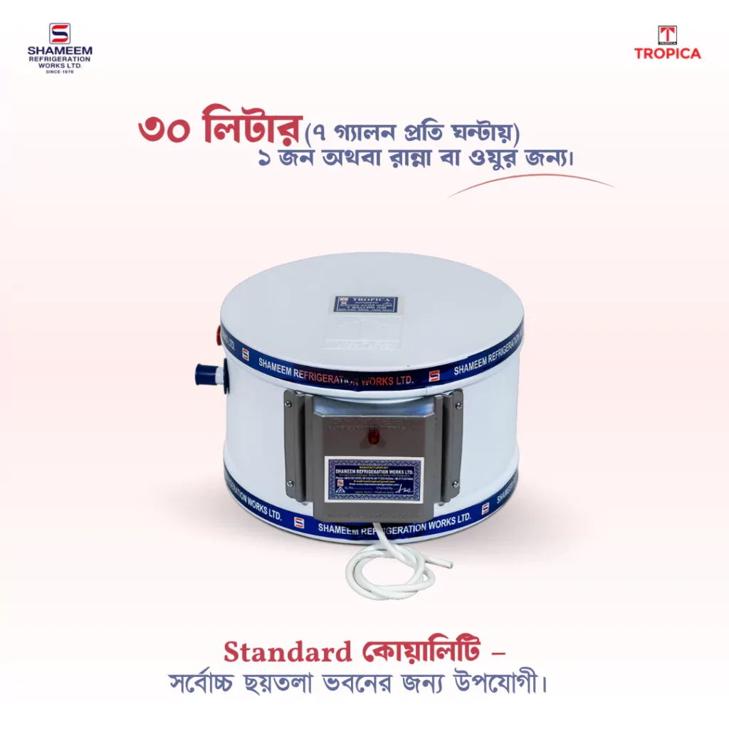 Shameem Tropica 10 Gallon geyser price in BD | electric bathroom water heater in Bangladesh