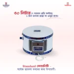 Shameem Tropica 10 Gallon geyser price in BD | electric bathroom water heater in Bangladesh