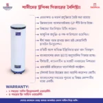 customize geyser price in bangladesh