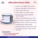 Shameem Tropica 7 Gallon 30 liter geyser price in Bangladesh | best bathroom electric geyser in BD