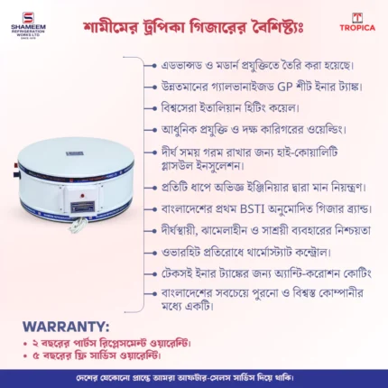 top shameem customize geyser in bd