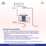 Shameem Tropica 10 Gallon geyser price in BD | electric bathroom water heater in Bangladesh