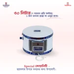 Shameem Tropica 30 Gallon electric geyser price in Bangladesh | best geyser in BD