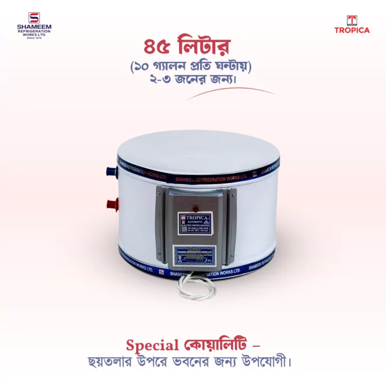 Tropica Geyser 45L Special