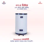 15 Gallon/HR (67.5 Liter) Shameem Tropica Geyser (Wall Hanging-Standard) - Image 2