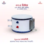 Shameem Tropica 15 Gallon 67.5 Liter geyser price in Bangladesh | best bathroom electric water heater in BD